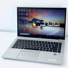 Load image into Gallery viewer, Hp Elitebook 840 G7 Touch